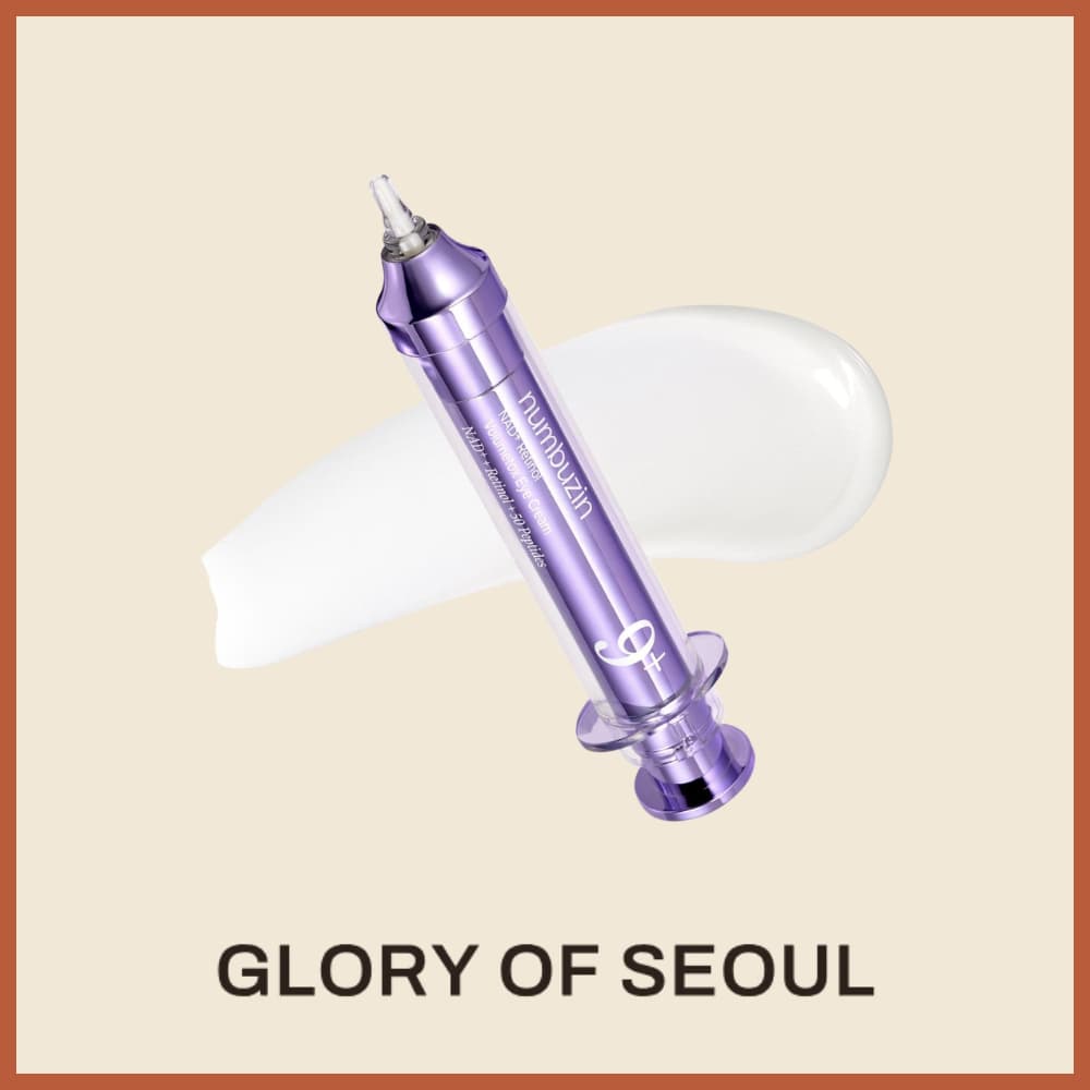 NUMBUZIN No.9 NAD+ Retinol Volumetox Eye Cream 10ml